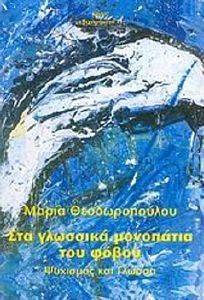 ��� �������� ��������� ��� �����