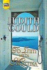 �� ����� �� �� �������