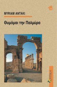 ������� ��� �������