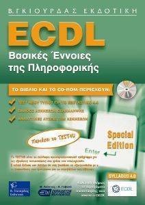 ECDL SPECIAL EDITION    