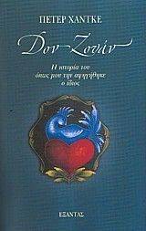 ��� �����