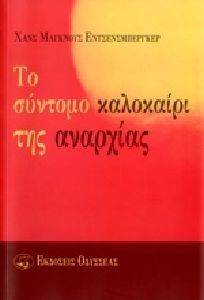 �� ������� ��������� ��� ��������