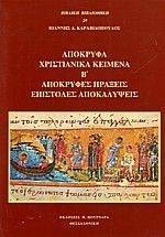 �������� ����������� ������� � �����