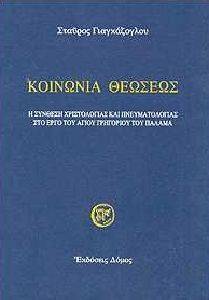 �������� �������