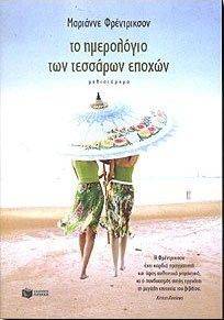 �� ���������� ��� �������� ������