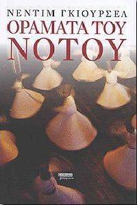 ������� ��� �����