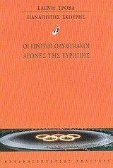 �� ������ ���������� ������ ��� �������