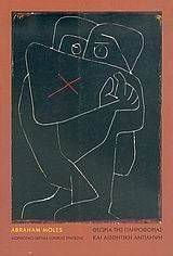 ������ ��� ����������� ��� ��������� ��������