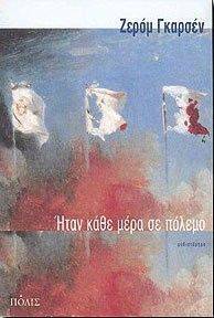 ���� ���� ���� �� ������