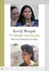 �� ����� ��� ��� ���