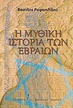 � ������ ������� ��� �������