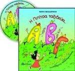 � ������� ��������� ���� �������� (�� CD)