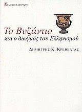 �� �������� ��� � ������� ��� ����������