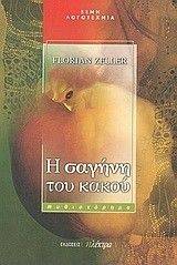 � ������ ��� �����