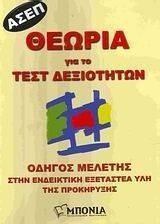 ������ ��� ���� ����������