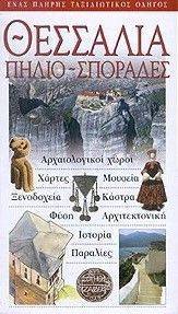 �������� (�����-��������)