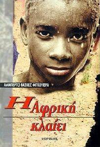 � ������ ������