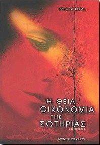 � ���� ��������� ��� ��������