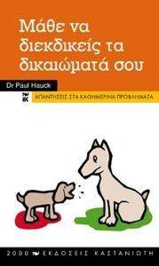 ���� �� ���������� �� ���������� ���