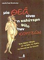 ��� ��� ����� � �������� ���� ��� ���������