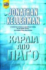 ������ ��� ����