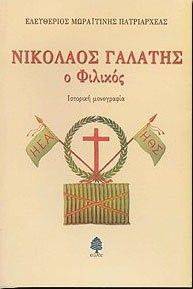 �������� ������� � �������