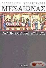 ��������� ��������� ��� �������