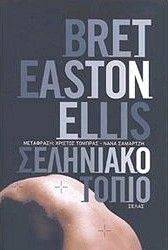 ��������� �����