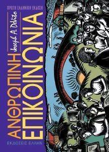 ��������� �����������