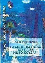 �� ����� ��� ����� ��� ������ �� �� �������