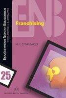 FRANCHISING 108039454