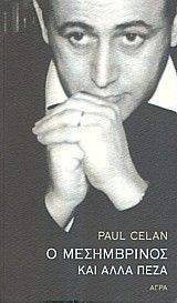 � ����������� ��� ���� ����