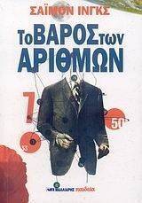 �� ����� ��� �������