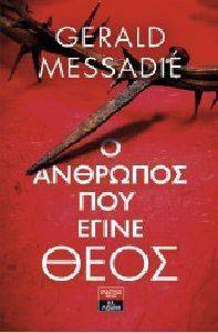 � �������� ��� ����� ����