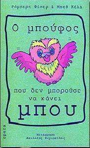 � ������� ��� ��� �������� �� ����� ����