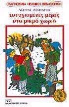 ������������ ����� ��� ����� �����