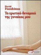 �� ������� �������� ��� �������� ���