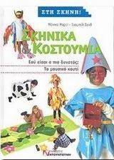 ������� ��� ���������