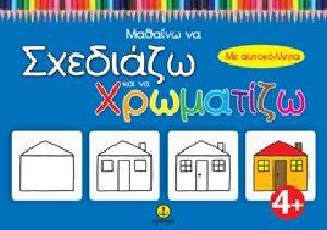 ������� �� �������� ��� �� ��������� 4+