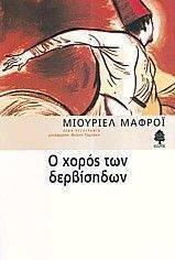 � ����� ��� ����������