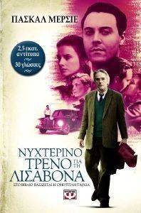 ��������� ����� ��� �� ��������