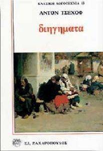 Η ΖΩΗ ΜΟΥ-ΘΑΛΑΜΟΣ ΝΟ 6-ΦΩΤΑ-ΤΡΙΑ ΧΡΟΝΙΑ Η ΖΩΗ ΜΟΥ-ΘΑΛΑΜΟΣ ΝΟ 6-ΦΩΤΑ-ΤΡΙΑ ΧΡΟΝΙΑ