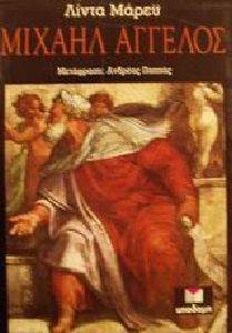 ������ ������� (������)