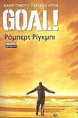 GOAL!