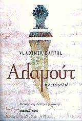 ������� � ���������