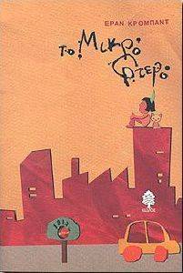 �� ����� �����