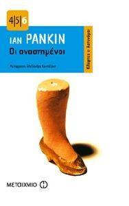 ���� � ������ ��������