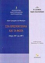 ��� ������������ ��� �� ����