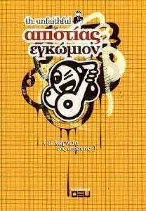 �������� ��������