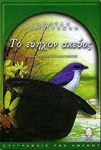 ÔÏ ÅÕÇ×ÏÍ ÓÊÅÕÏÓ ÔÏ ÅÕÇ×ÏÍ ÓÊÅÕÏÓ